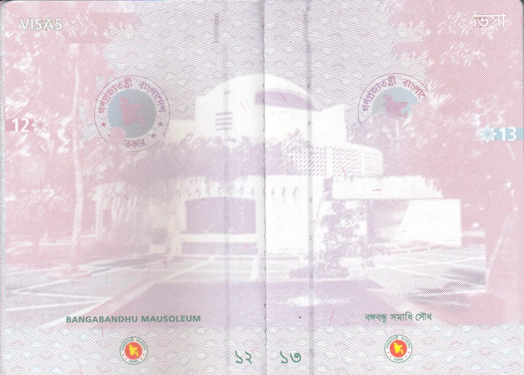 Bangladesh e-passport visa page with the background of Bangabandhu Mausoleum